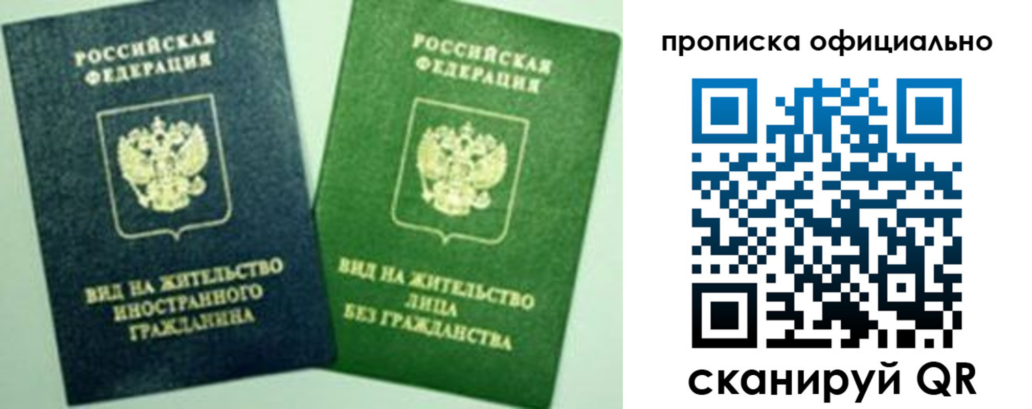 найти адрес прописки в Волхове