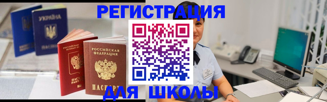 пропишу в квартире в Волхове