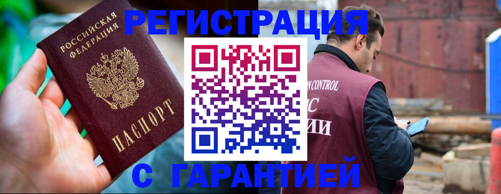 регистрация для дет. сада в Волхове